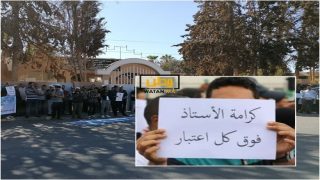 وزارة التربية الوطنية تباشر الاقتطاع من أجور الأساتذة المضربين