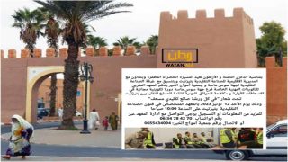 تيزنيت ...دورة تكوينية مجانية لفائدة الصناع التقليديين