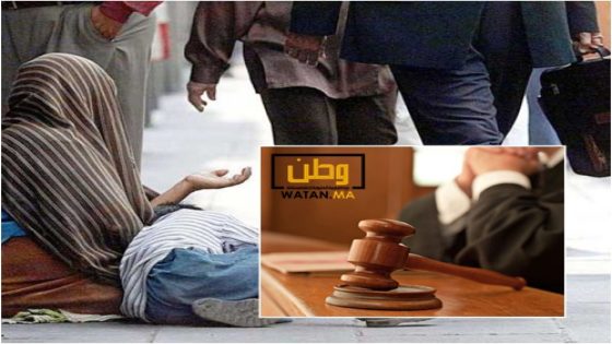 القضاء المغربي يصدر أحكاما بالحبس في حق متسولات