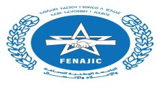 المكتب الوطني للجامعة الوطنية للصحافة والإعلام والاتصال يصدر بلاغ حول المشاكل العالقة في قطاع الصحافة والنشر