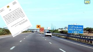 وزارة التجهيز تدعو إلى توخي الحذر بسبب هبوب رياح قوية بعدد من مناطق المملكة