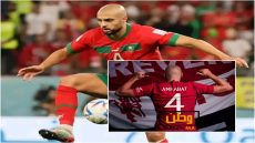 مانشستر يونايتد يقرر التخلي عن سفيان أمرابط