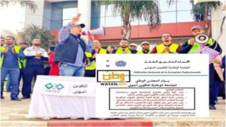 موظفو "التكوين المهني" يتوعدون الحكومة بـ"يناير" ساخن ويطالبون بزيادة في الأجور 