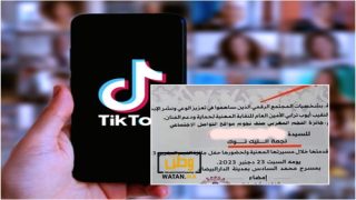 شهادة تقديرية لإحدى نجمات "التيك توك" تخلق جدل كبير