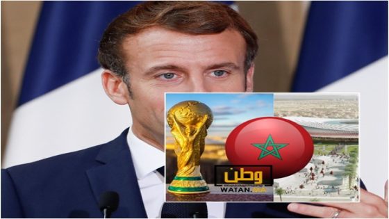 ماكرون يضغط على الفيفا لإقامة نهائي كأس العالم 2030 في المغرب وليس إسبانيا
