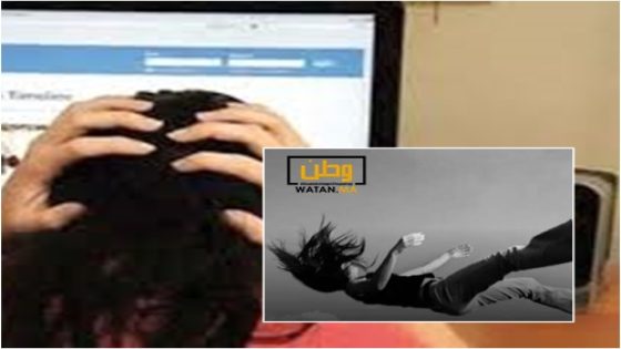 حساب فيسبوكي وهمي يقود شابة إلى إنهاء حياتها 