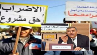 وزارة الداخلية تفعّل رسمياً مبدأ “الأجر مقابل العمل” في حق الموظفين المضربين بالجماعات المحلية
