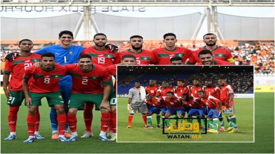 المنتخب المغربي ستجرى مباراة ودية ضد غامبيا بدون جمهور