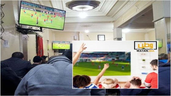 تقرير ...كأس إفريقيا يرفع مبيعات أجهزة التلفاز بالمغرب