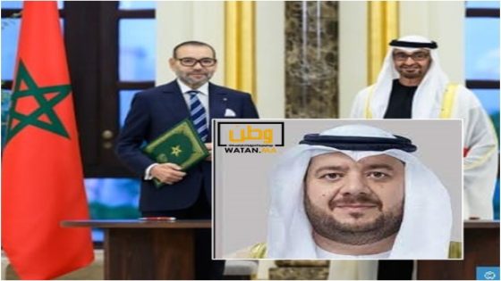  دولة الإمارات العربية المتحدة والمملكة المغربية