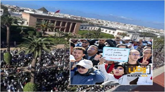 التنسيقية الموحدة لهيئة التدريس وأطر الدعم بالمغرب تجدد رفضها القاطع لمخرجات أي حوار