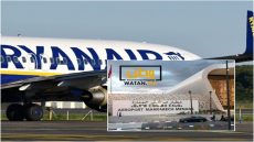 المغرب يرخص لشركة رايان إير بربط 9 مدن مغربية في رحلات داخلية