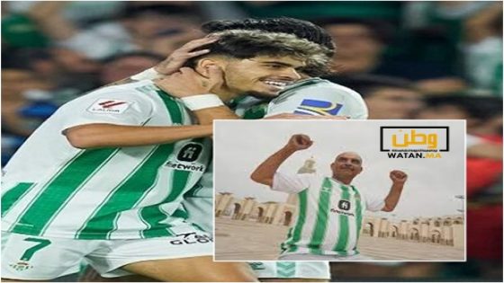 نادي ريال بيتيس يعلن عن مشاريع رياضية كبيرة بالمغرب