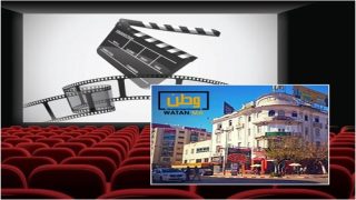 عاصمة الغرب تحتضن مهرجان “سينما بلا حدود “