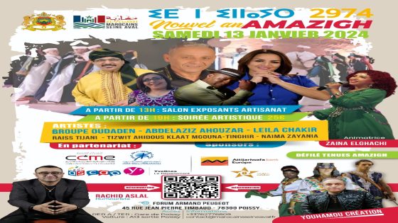 تنسيقية مغاربة “السين أفال” تنظم الدورة الأولى لاحتفالات رأس السنة الأمازيغية بمدينة بواسي الفرنسية