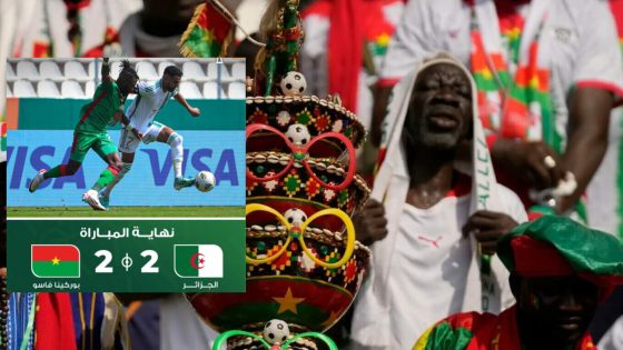 كان 2023 : بوركينا فاسو تتعادل مع الجزائر