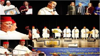 تارودانت تحتفي برواد فن الملحون بمناسبة إدراجه في منظمة اليونسكو كتراث مغربي