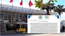 استنكار وتنديد: المجلس البلدي بأكادير يثير الجدل في تنظيم المهرجانات الثقافية