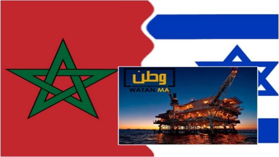 إسرائيل تنتظر موافقة السلطات المغربية للتنقيب عن الغاز في سواحل المملكة