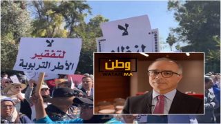 وزارة التعليم تفرض شروطاً لتجميد قرارات توقيف الأساتذة المضربين