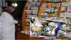 انخفاض أثمنة 4500 من الأدوية المعالجة لأمراض مزمنة