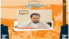 نوح أعراب ...غياب الشجاعة السياسية للرجل لتبني سياسة الوضوح مع الرأي العام المحلي!!!