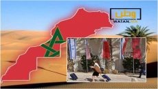 المملكة المغربية تستعد لإستضافة قمة النقب بالداخلة بحضور وزير الخارجية الأمريكي