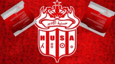 الاعلان عن موعد عقد الجمع العام العادي لنادي حسنية أكادير