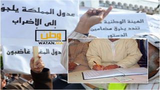 الهيئة الوطنية للعدول تصعد وتهدد بالاضراب من جديد