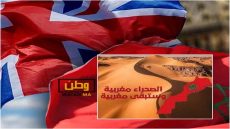 تقرير ...هذه بوادر تسبق اعتراف بريطانيا بمغربية الصحراء