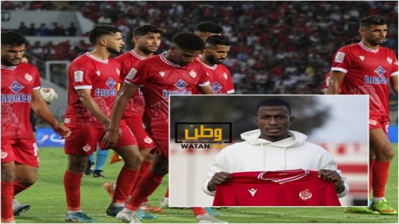 نادي الوداد يستقطب نجم المنتخب الموريتاني