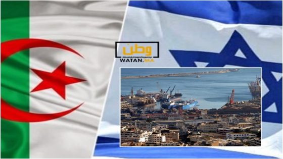 الأمم المتحدة تكشف عن إنتعاش التجارة بين الجزائر وإسرائيل