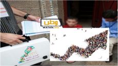 فرص عمل ...الشروط المطلوب توفرها للمشاركة في الإحصاء 