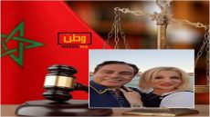 هذا ما قررته محكمة الاستئناف في قضية الدكتور التازي ومن معه 