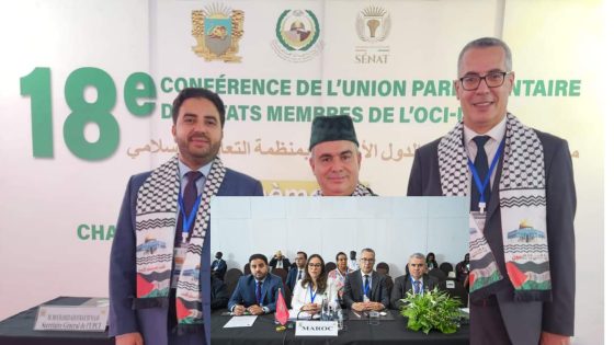 المغرب ينتخب عضوا في 3 هيئات باتحاد مجالس الدول الأعضاء في المؤتمر الإسلامي