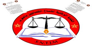 المجلس الوطني للنقابة الوطنية للنساخ القضائيين يصدر بيان وهذا مفاده
