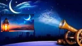 رسميــــاً.. المغرب يعلن يوم الثلاثاء هو أول يوم من شهر رمضان