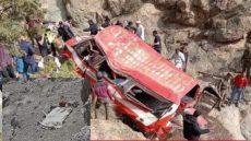 أغلبهم أطفال وأستاذات.. قتـ.لى وجرحى إثر انقلاب سيارة للنقل المزدوج بين أيت بوكماز وأيت بولي بأزيلال