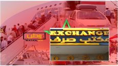 مليار دولار قيمة تحويلات مغاربة العالم خلال شهر يناير 2024