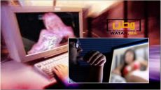 عروض جنسية على الفيسبوك تقود إلى تفكيك شبكة للدعارة الرقمية