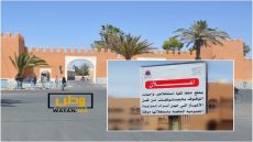 تيزنيت ...الجماعة الترابية تعلن مجانية المستوقفات