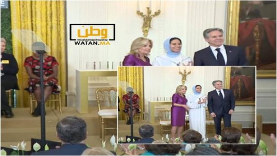 بحضور زوجة الرئيس الأمريكي ووزير الخارجية البيت الأبيض يتوج سيدة مغربية بجائزة المرأة الشجاعة
