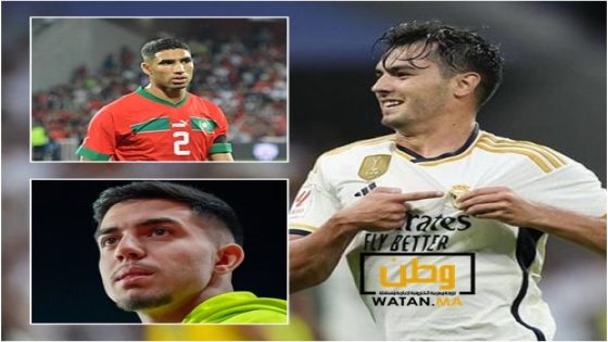 المنتخب المغربي يسرق 5 لاعبين من إسبانيا