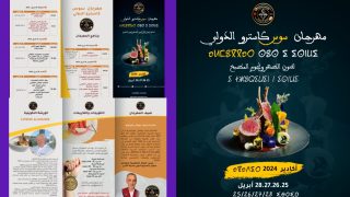 أكادير تحتضن الدورة الأولى لمهرجان “سوس كاسترو” لفنون الطهي ونجوم المطبخ