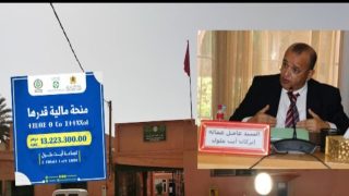 جماعة أيت ملول تتوصل بمنحة وزارة الداخلية لبناء مقر الجماعة وتجهيز الطريق الدائري توهمو بالإنارة العمومية