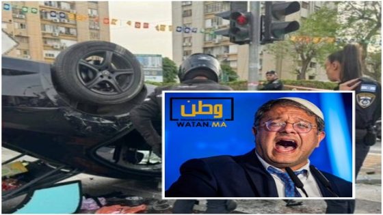تقرير صحفي ...الوزير الإسرائيلي المتطرف إيتمار بن غفير يتعرض لحادث سير بعد حادث الطعن