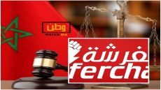 المغرب يطلق مذكرة توقيف دولية في حق صاحب صفحة “الفرشة”