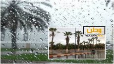 توقعات الارصاد الجوية لنهار اليوم الاثنين