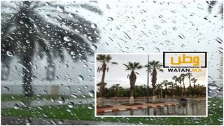 توقعات الارصاد الجوية لنهار اليوم الاثنين