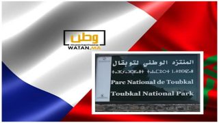 حكومة ماكرون تمول تأهيل منتزه توبقال بـ102 مليون يورو